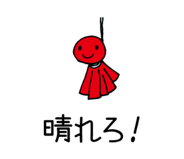 ENJOY! BASEBALL sticker #4306663