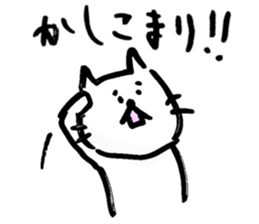 nekorashi sticker #4309864