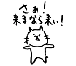 nekorashi sticker #4309865