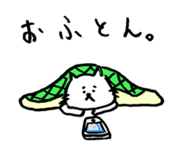 nekorashi sticker #4309867