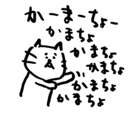 nekorashi sticker #4309868