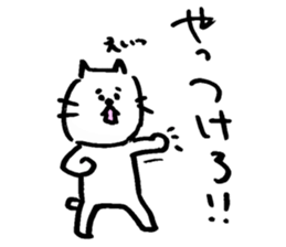 nekorashi sticker #4309871