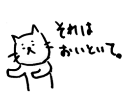 nekorashi sticker #4309874