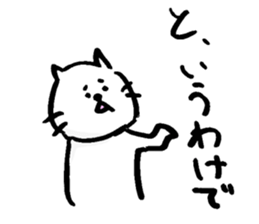 nekorashi sticker #4309875