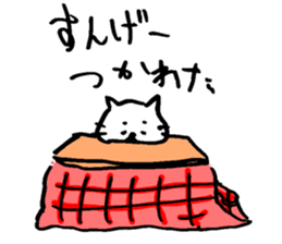 nekorashi sticker #4309876