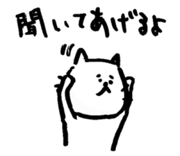 nekorashi sticker #4309877