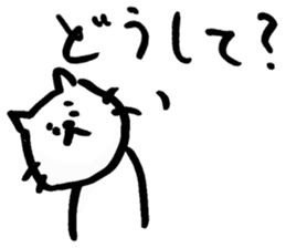 nekorashi sticker #4309878