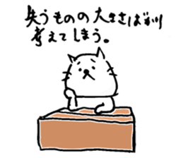 nekorashi sticker #4309879