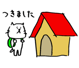 nekorashi sticker #4309882