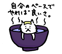 nekorashi sticker #4309886