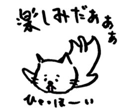 nekorashi sticker #4309887