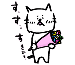 nekorashi sticker #4309888