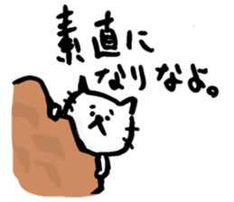 nekorashi sticker #4309892