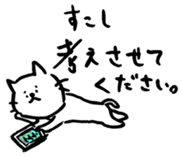 nekorashi sticker #4309893