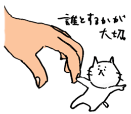 nekorashi sticker #4309898