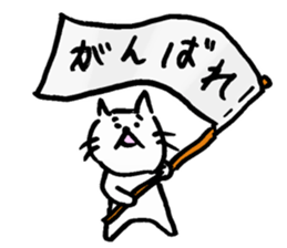 nekorashi sticker #4309902