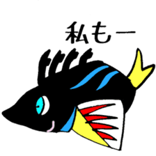 Deep Pop Sea Fish 800 sticker #4330817