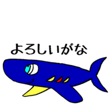 Deep Pop Sea Fish 800 sticker #4330826