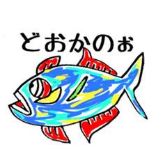 Deep Pop Sea Fish 800 sticker #4330828