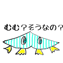 Deep Pop Sea Fish 800 sticker #4330845