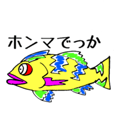 Deep Pop Sea Fish 800 sticker #4330847