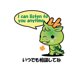 mandariQ English and Japanese Sticker2 sticker #4441511