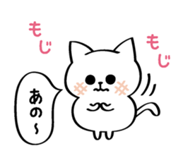rice cake cat. sticker #4468068