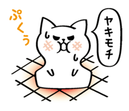 rice cake cat. sticker #4468070