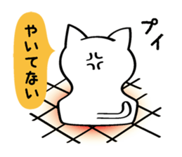 rice cake cat. sticker #4468071
