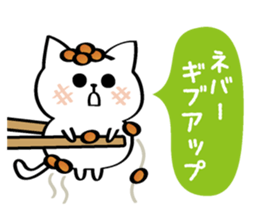 rice cake cat. sticker #4468072