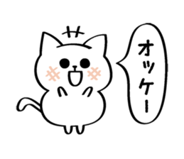 rice cake cat. sticker #4468076