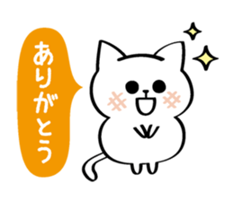 rice cake cat. sticker #4468077