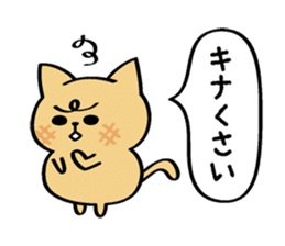 rice cake cat. sticker #4468078