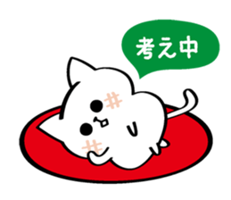 rice cake cat. sticker #4468080