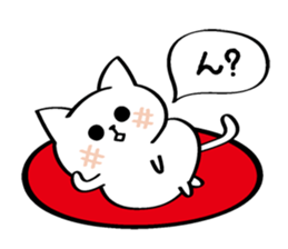 rice cake cat. sticker #4468081