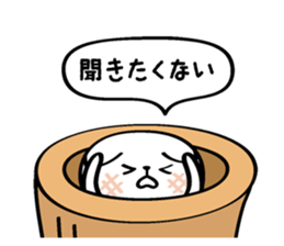 rice cake cat. sticker #4468084