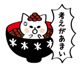 rice cake cat. sticker #4468089