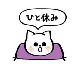 rice cake cat. sticker #4468091