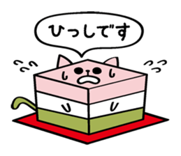 rice cake cat. sticker #4468092