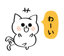 rice cake cat. sticker #4468093