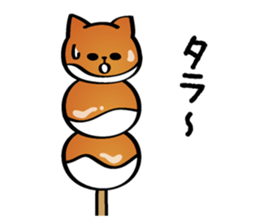 rice cake cat. sticker #4468094