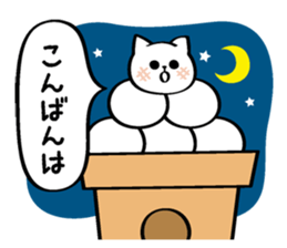 rice cake cat. sticker #4468096