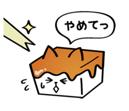 rice cake cat. sticker #4468097