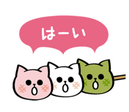 rice cake cat. sticker #4468098