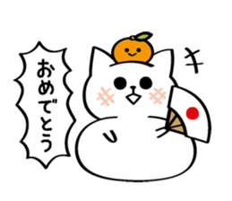 rice cake cat. sticker #4468102