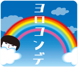 KOKESHIAIKO SEASON7 sticker #4496489