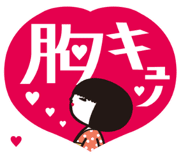 KOKESHIAIKO SEASON7 sticker #4496491