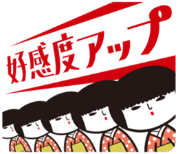 KOKESHIAIKO SEASON7 sticker #4496496