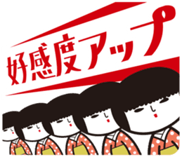 KOKESHIAIKO SEASON7 sticker #4496496