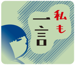 KOKESHIAIKO SEASON7 sticker #4496500